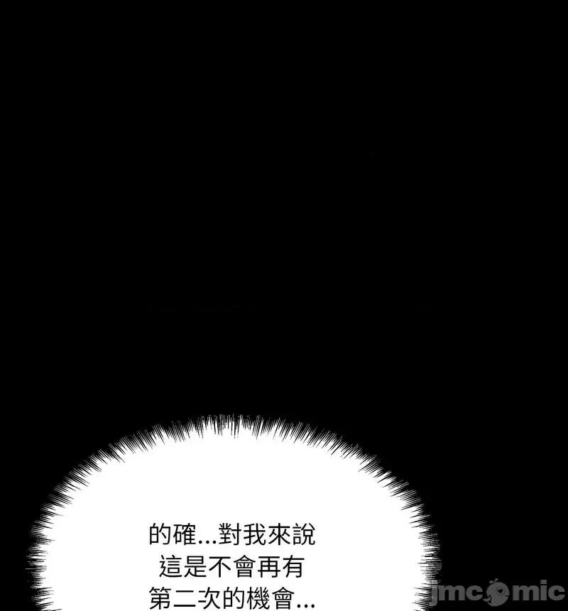 眷恋 眷恋25 眷恋 第70页
