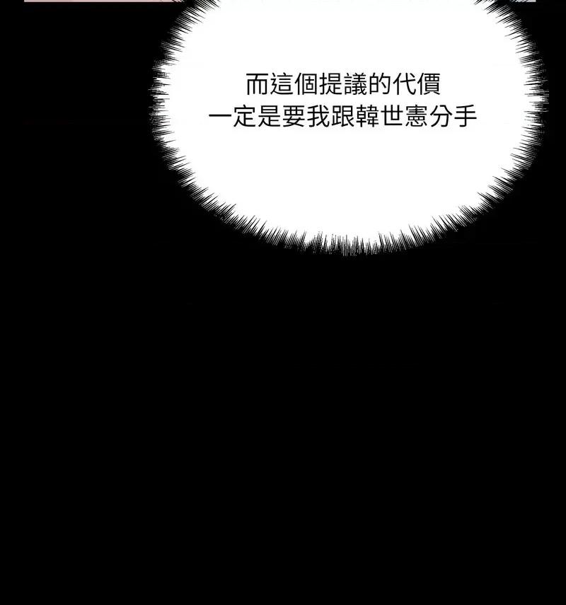 眷恋 眷恋25 眷恋 第72页