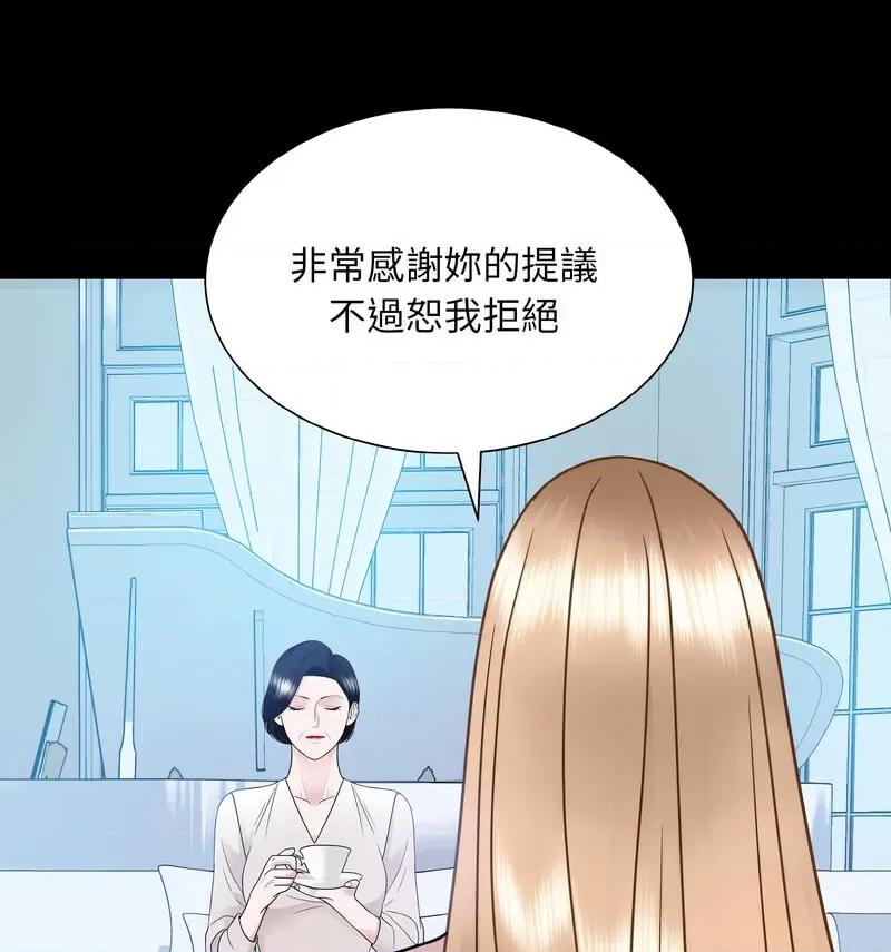 眷恋 眷恋25 眷恋 第73页