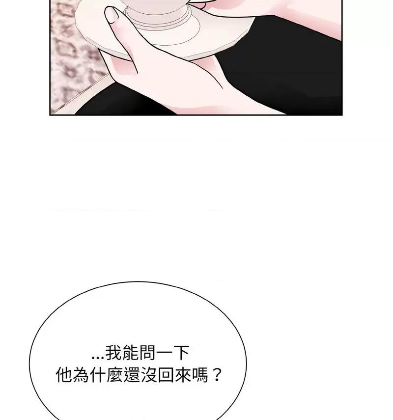 眷恋 眷恋25 眷恋 第83页