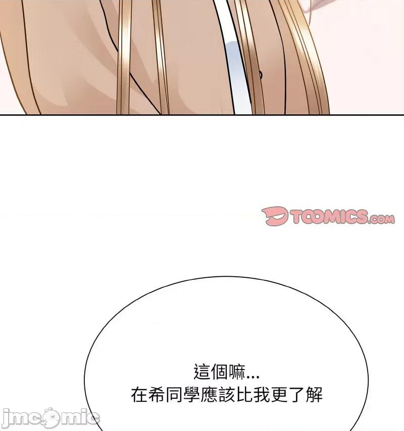 眷恋 眷恋25 眷恋 第85页