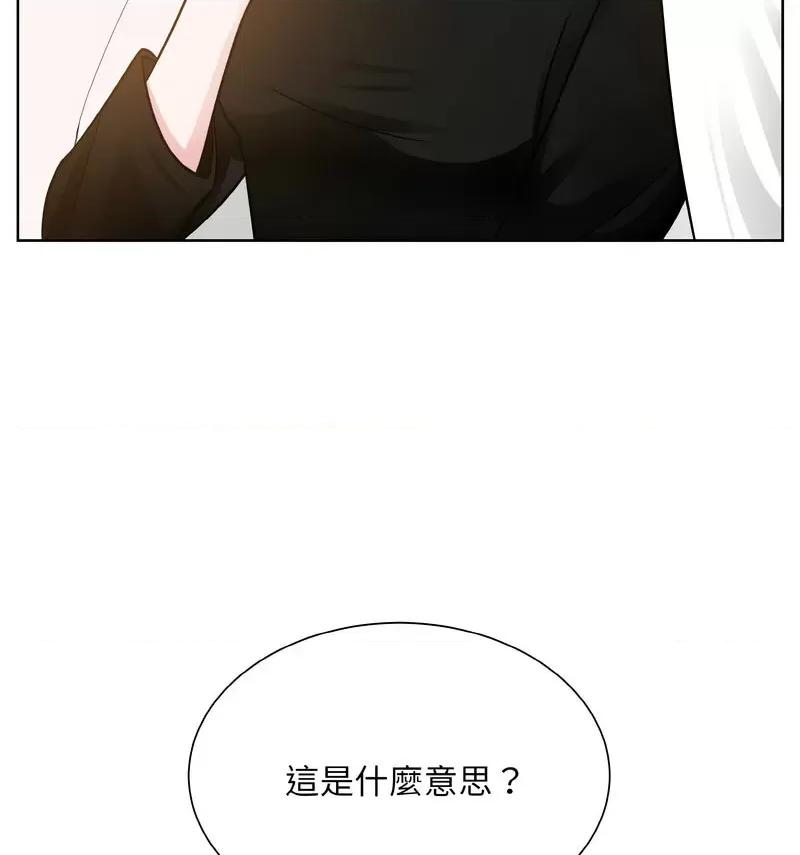 眷恋 眷恋25 眷恋 第87页