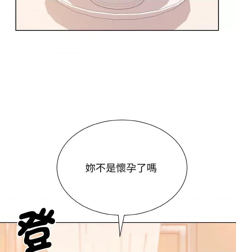 眷恋 眷恋25 眷恋 第91页