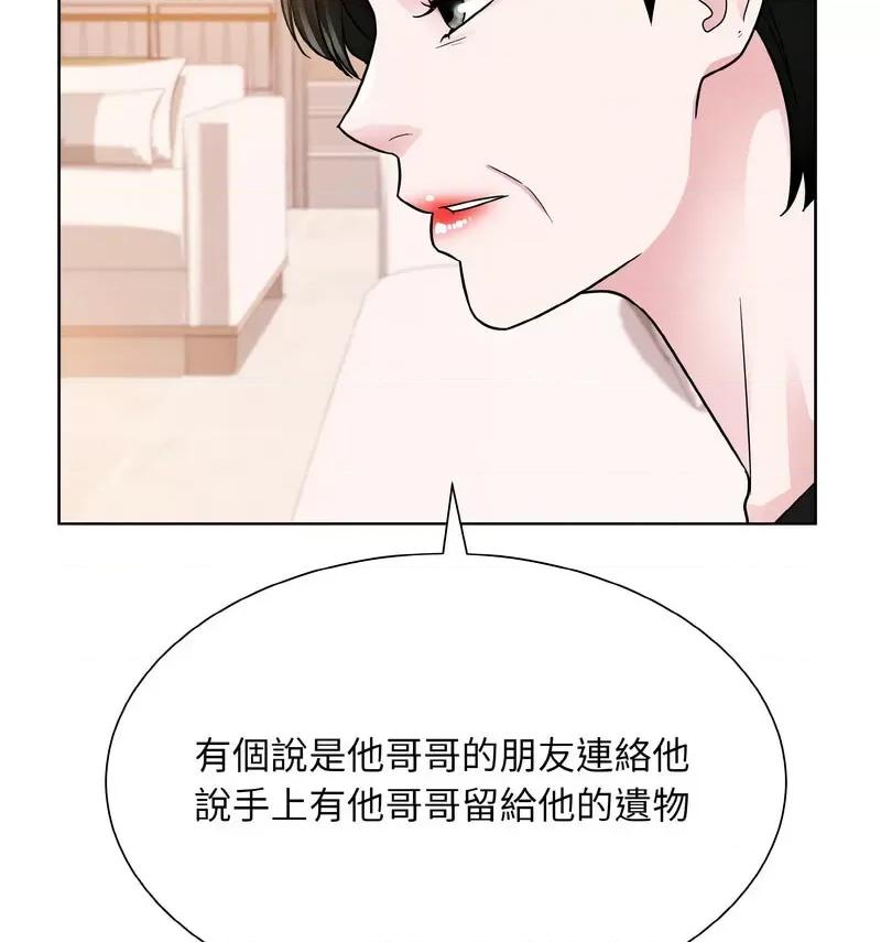 眷恋 眷恋25 眷恋 第97页