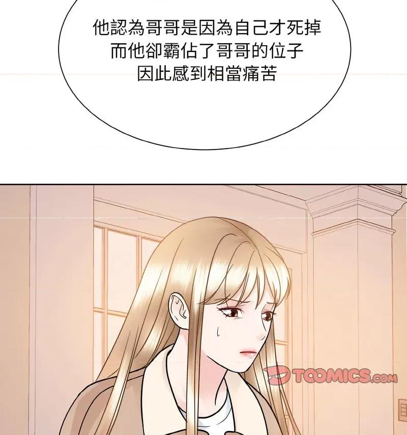 眷恋 眷恋25 眷恋 第101页