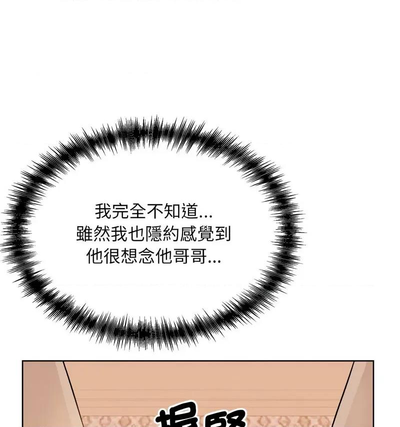 眷恋 眷恋25 眷恋 第103页