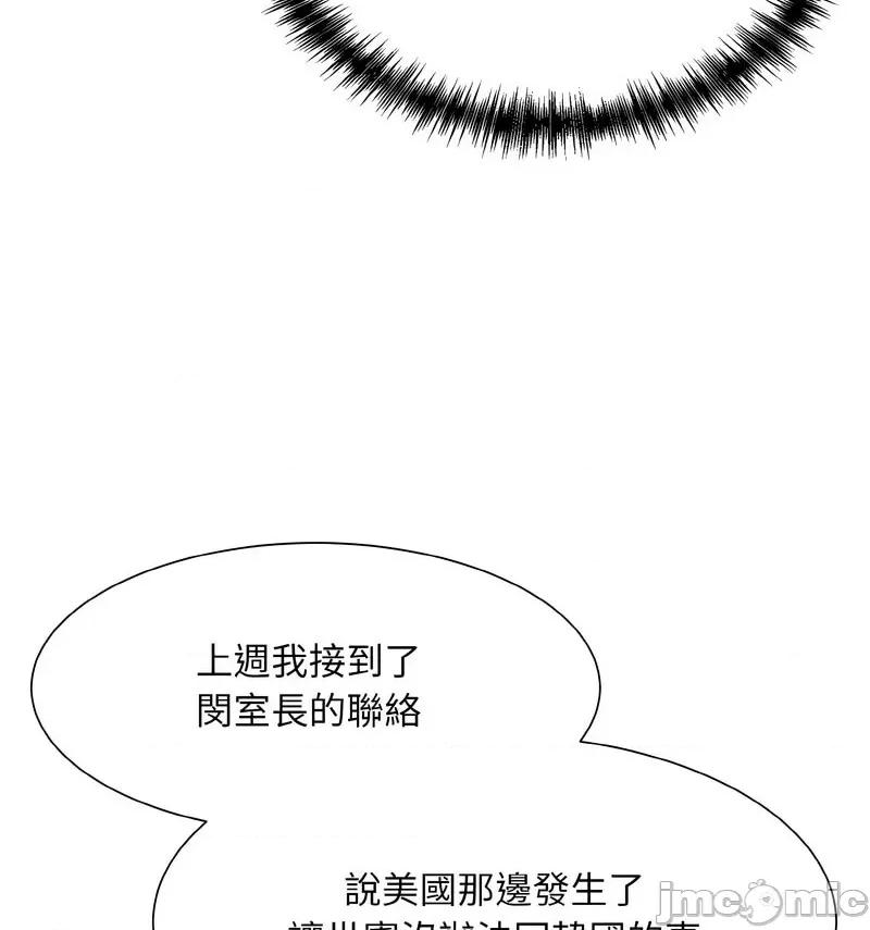 眷恋 眷恋25 眷恋 第105页