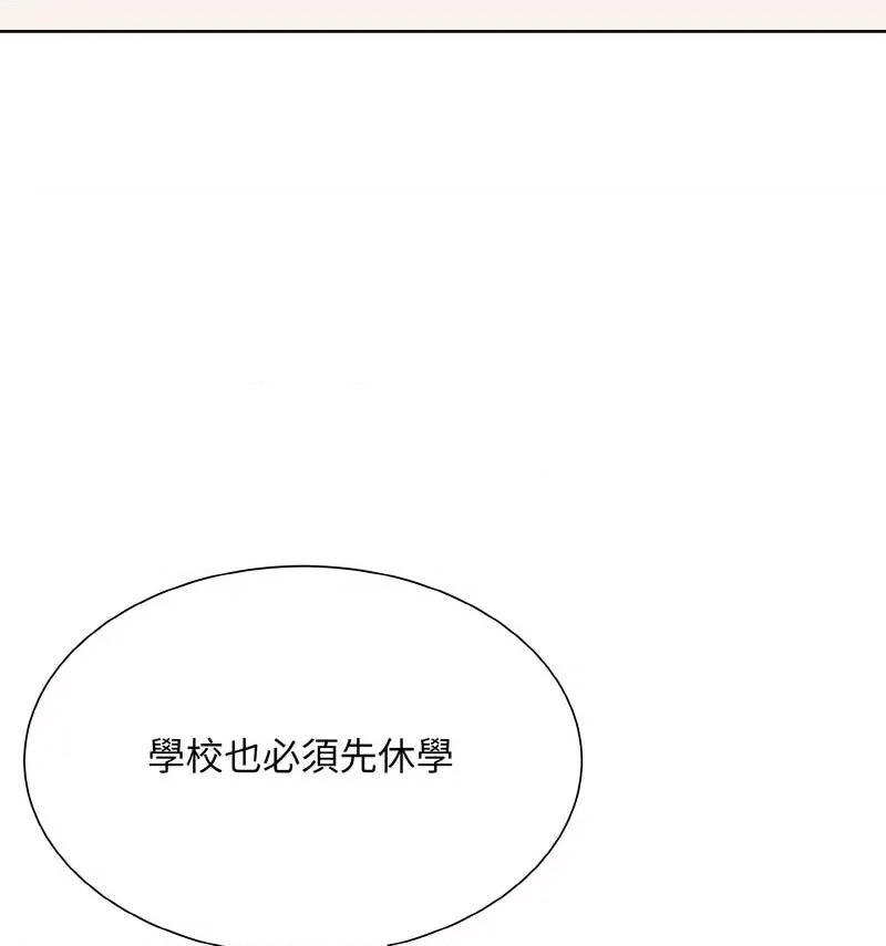 眷恋 眷恋25 眷恋 第108页