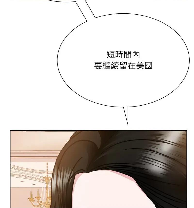 眷恋 眷恋25 眷恋 第109页