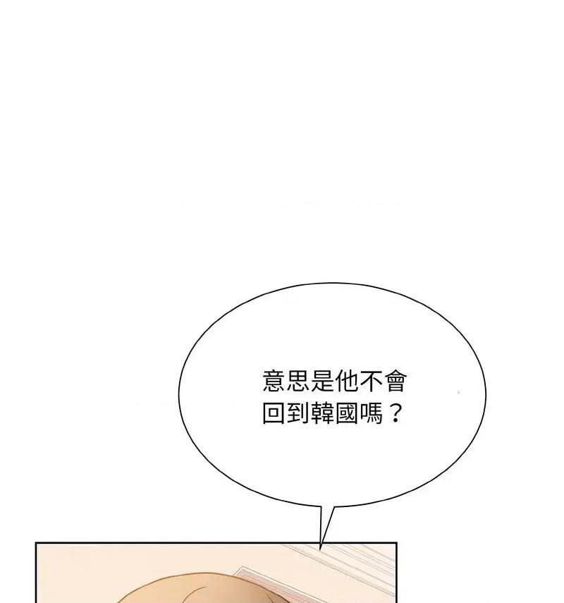 眷恋 眷恋25 眷恋 第111页