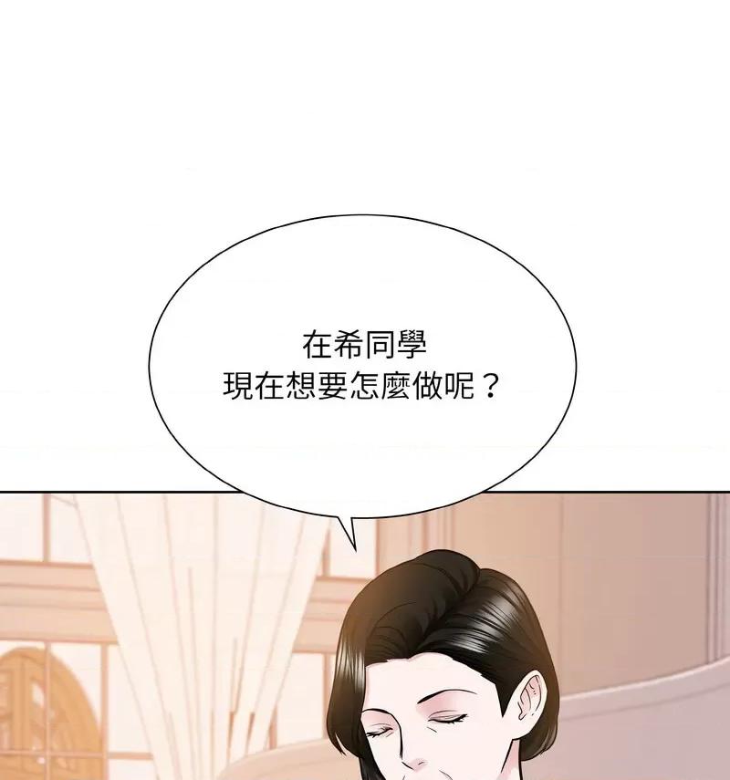 眷恋 眷恋25 眷恋 第116页
