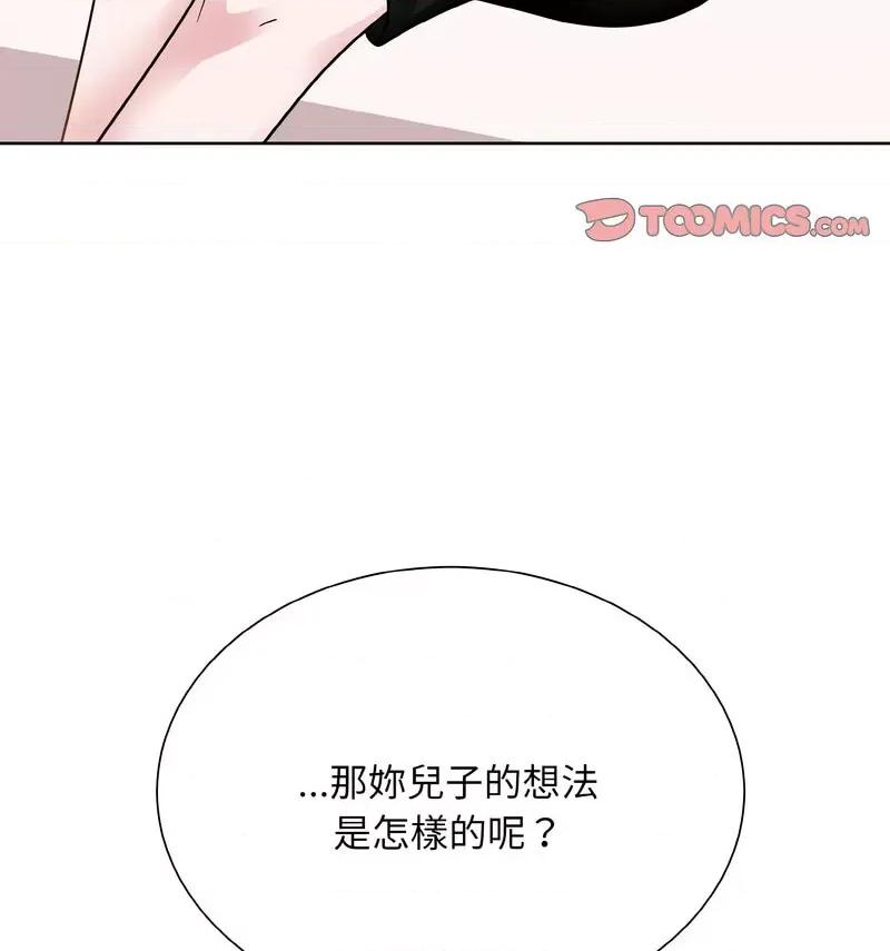 眷恋 眷恋25 眷恋 第118页