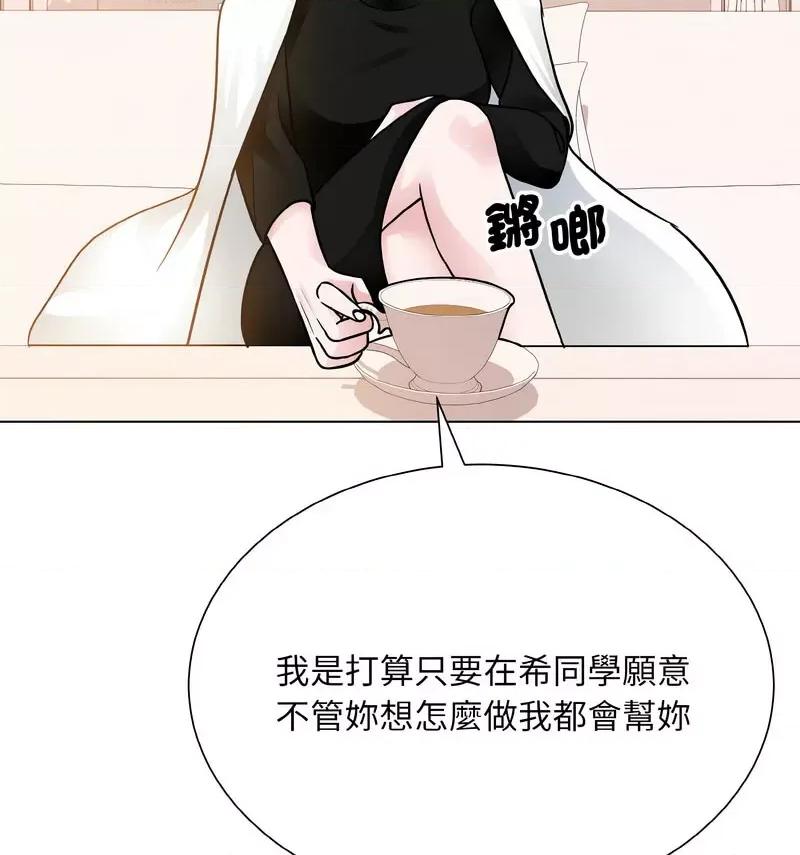 眷恋 眷恋25 眷恋 第122页