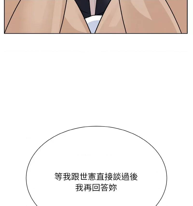 眷恋 眷恋25 眷恋 第124页