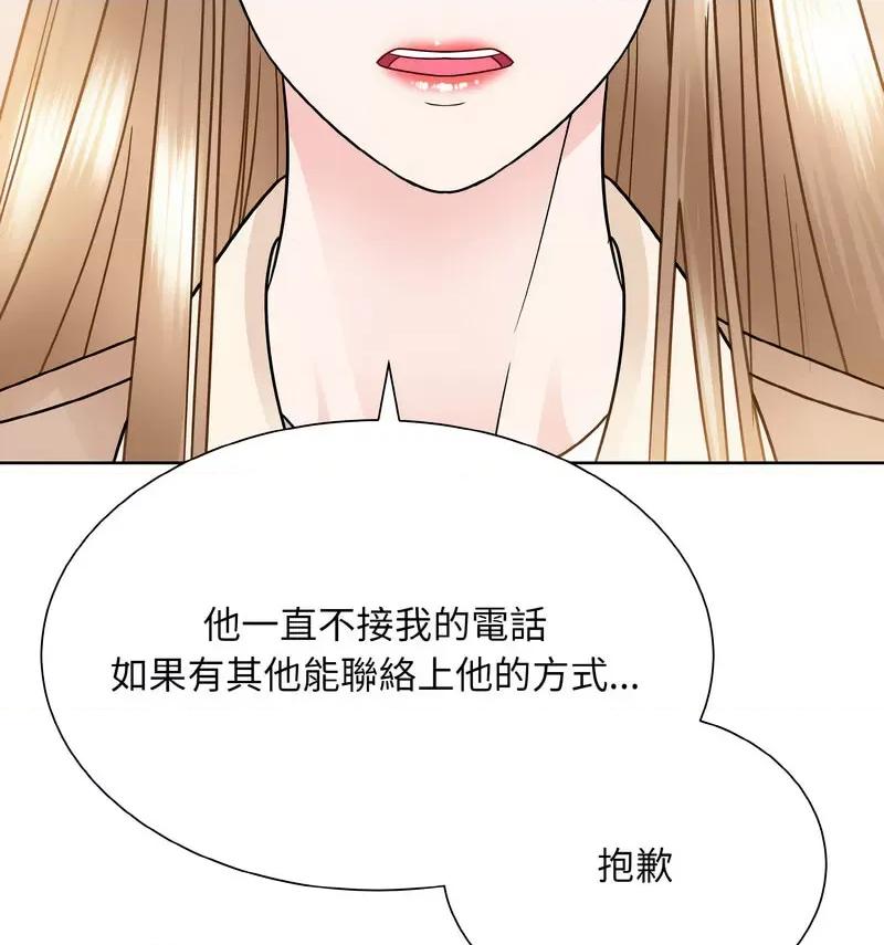 眷恋 眷恋25 眷恋 第126页