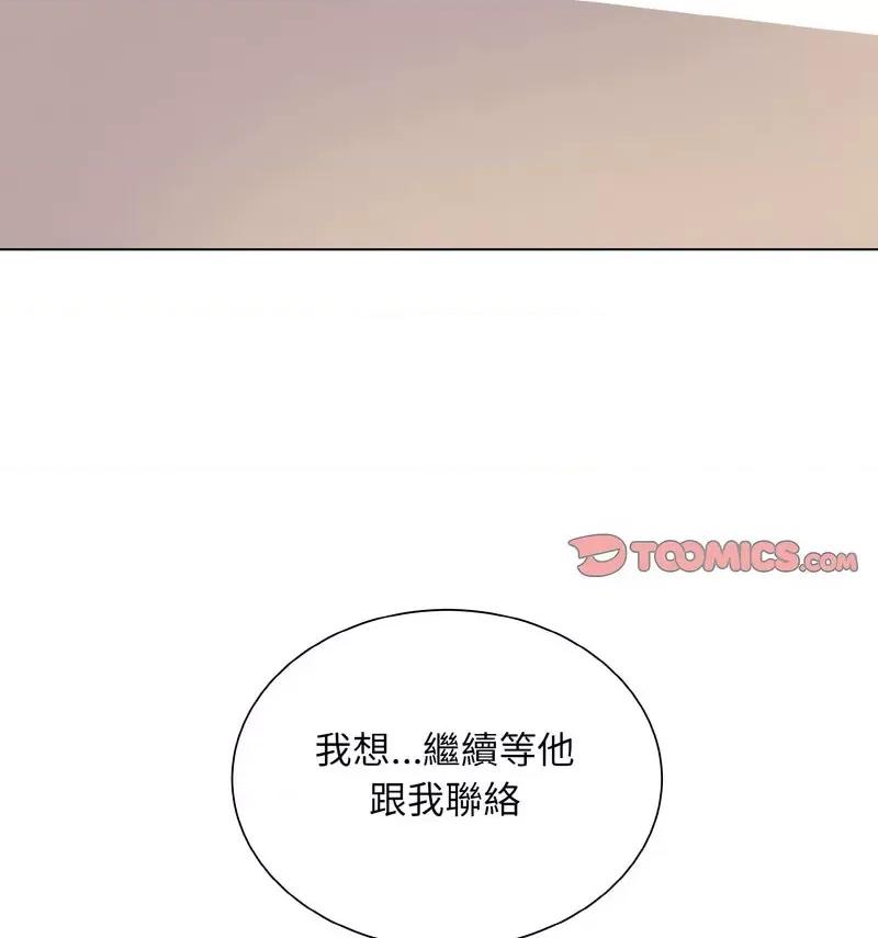 眷恋 眷恋25 眷恋 第134页