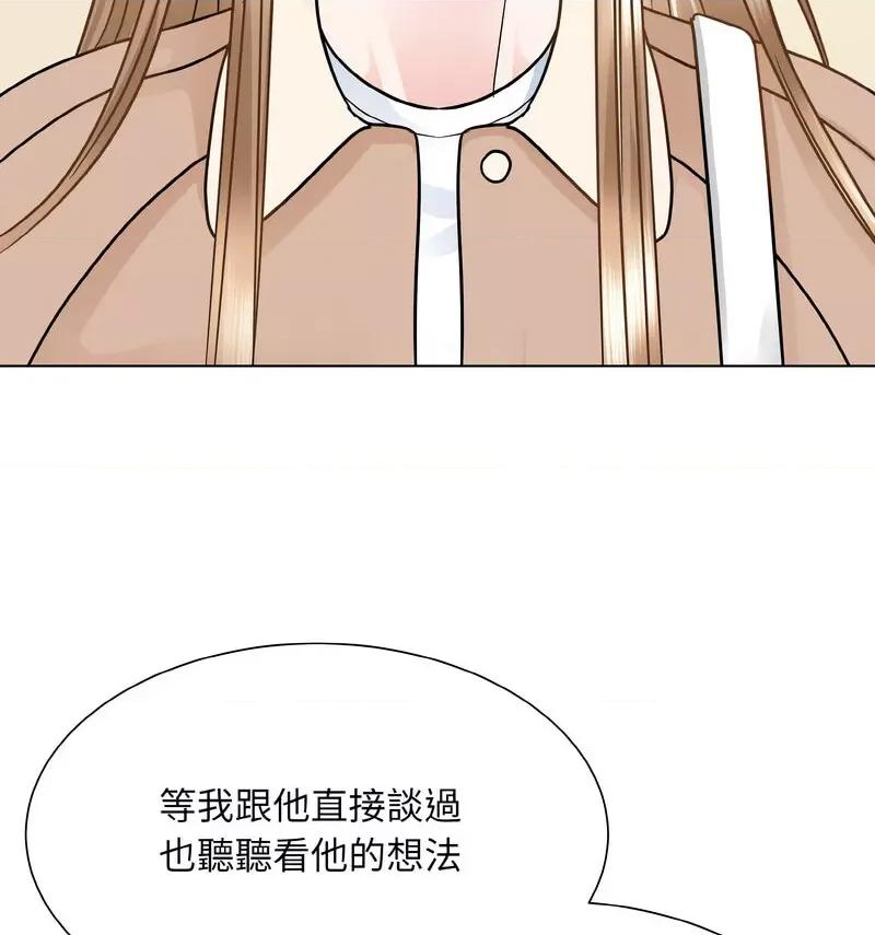眷恋 眷恋25 眷恋 第136页