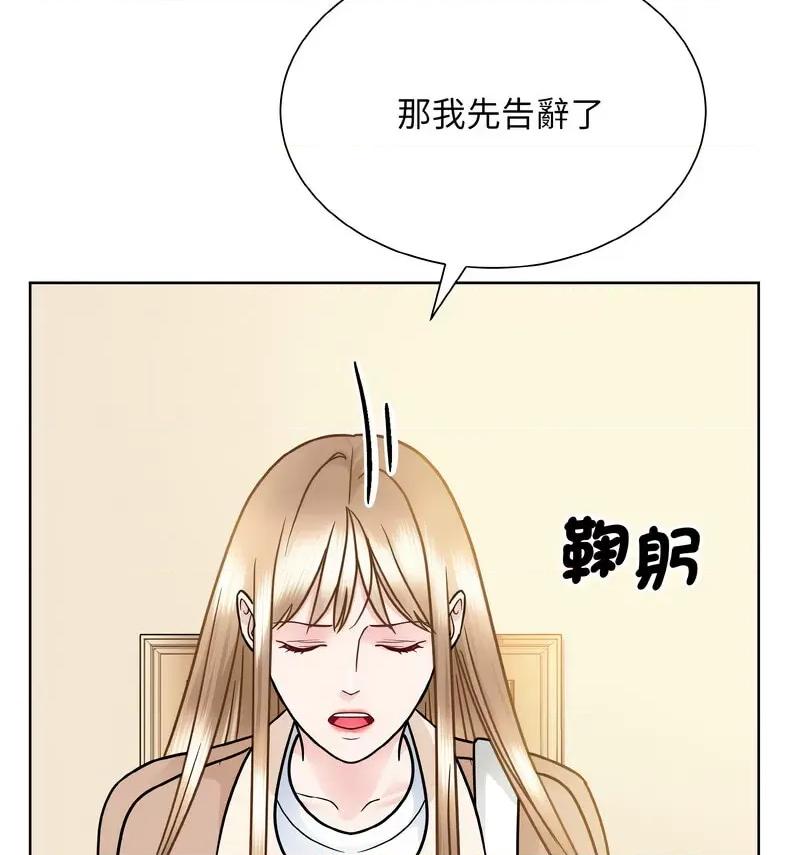 眷恋 眷恋25 眷恋 第139页