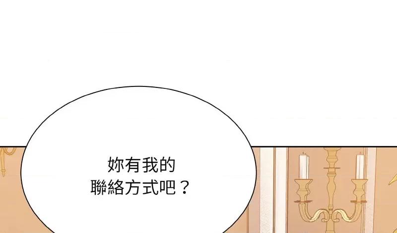 眷恋 眷恋25 眷恋 第141页