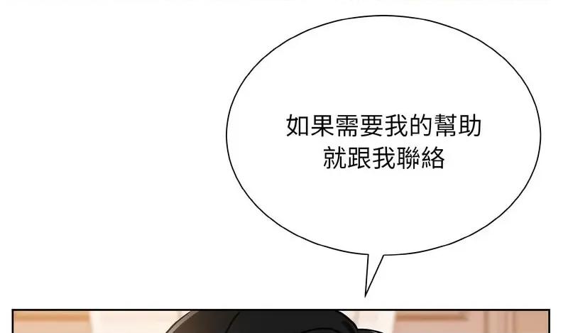 眷恋 眷恋25 眷恋 第146页