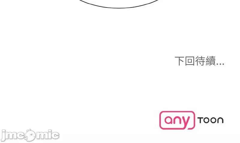眷恋 眷恋25 眷恋 第150页