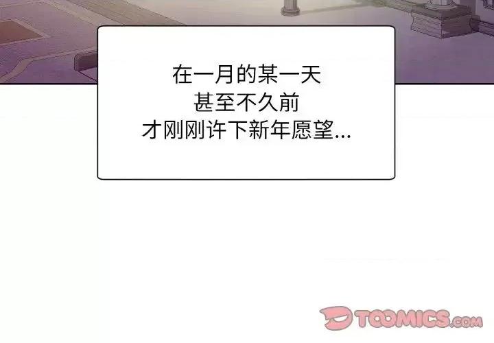 眷恋 眷恋26 眷恋 第3页