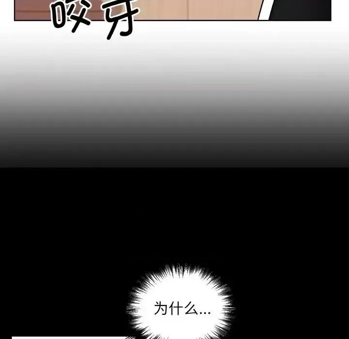 眷恋 眷恋26 眷恋 第13页
