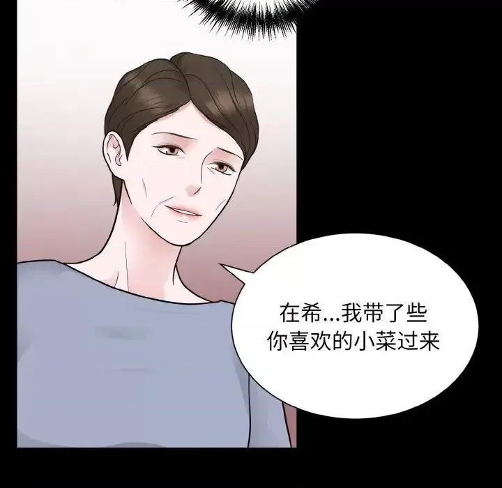 眷恋 眷恋26 眷恋 第14页