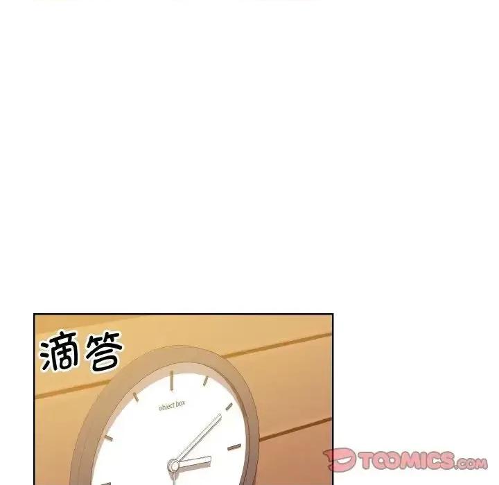 眷恋 眷恋26 眷恋 第21页