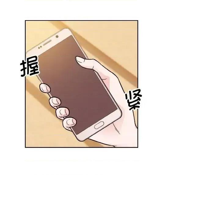 眷恋 眷恋26 眷恋 第26页