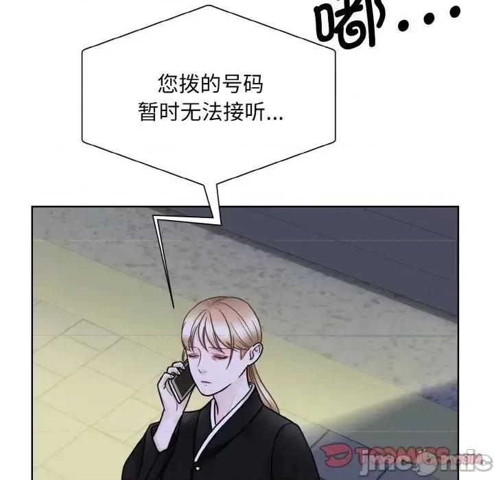 眷恋 眷恋26 眷恋 第30页