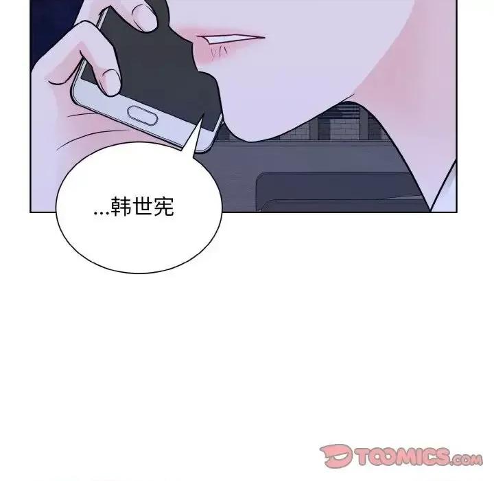 眷恋 眷恋26 眷恋 第33页