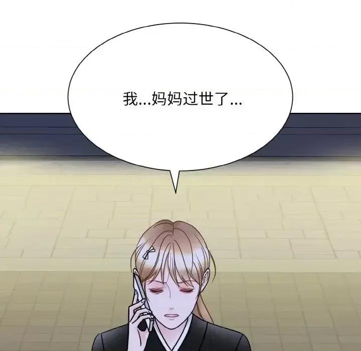 眷恋 眷恋26 眷恋 第34页