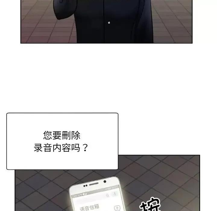 眷恋 眷恋26 眷恋 第41页