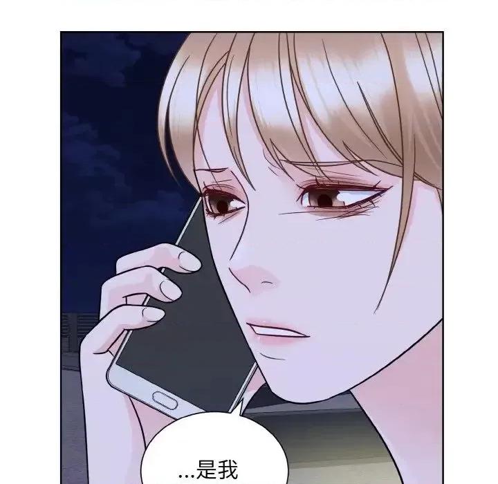眷恋 眷恋26 眷恋 第44页