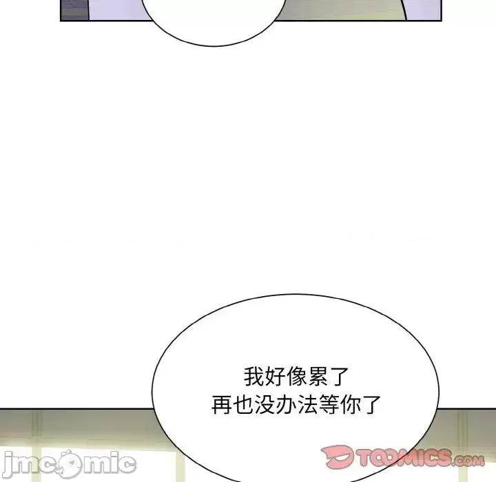 眷恋 眷恋26 眷恋 第45页