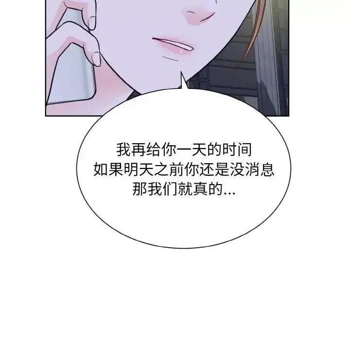 眷恋 眷恋26 眷恋 第49页