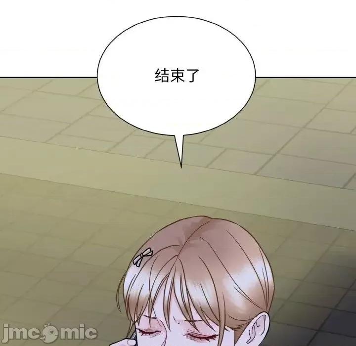 眷恋 眷恋26 眷恋 第50页