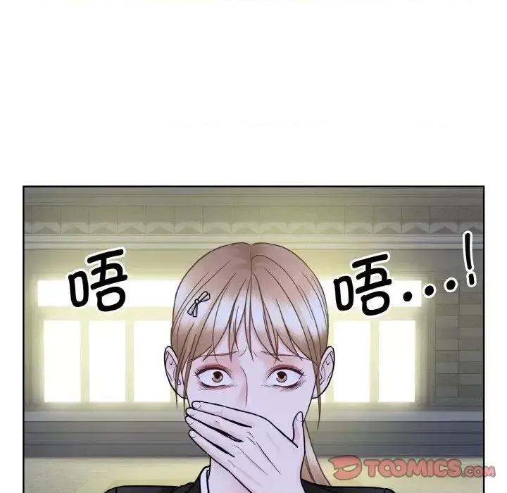 眷恋 眷恋26 眷恋 第54页