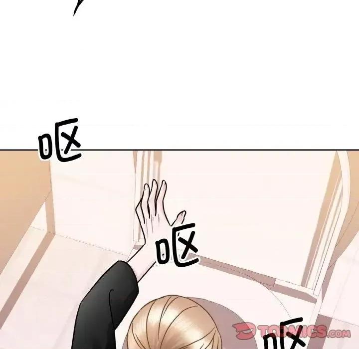 眷恋 眷恋26 眷恋 第57页