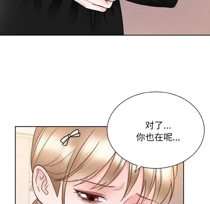 眷恋 眷恋26 眷恋 第62页