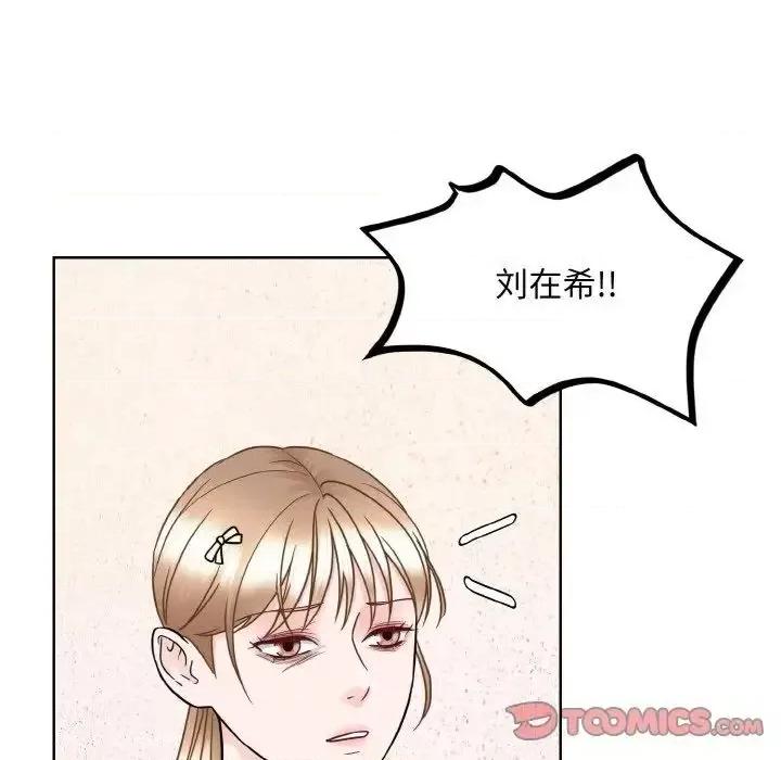眷恋 眷恋26 眷恋 第66页