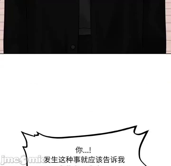 眷恋 眷恋26 眷恋 第70页