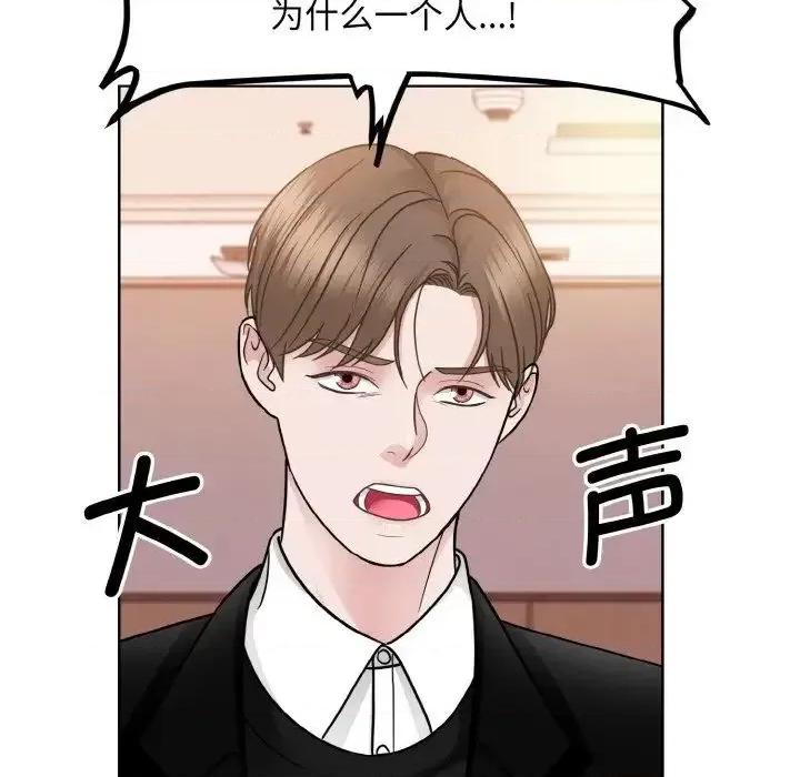 眷恋 眷恋26 眷恋 第71页