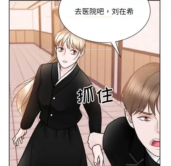 眷恋 眷恋26 眷恋 第76页