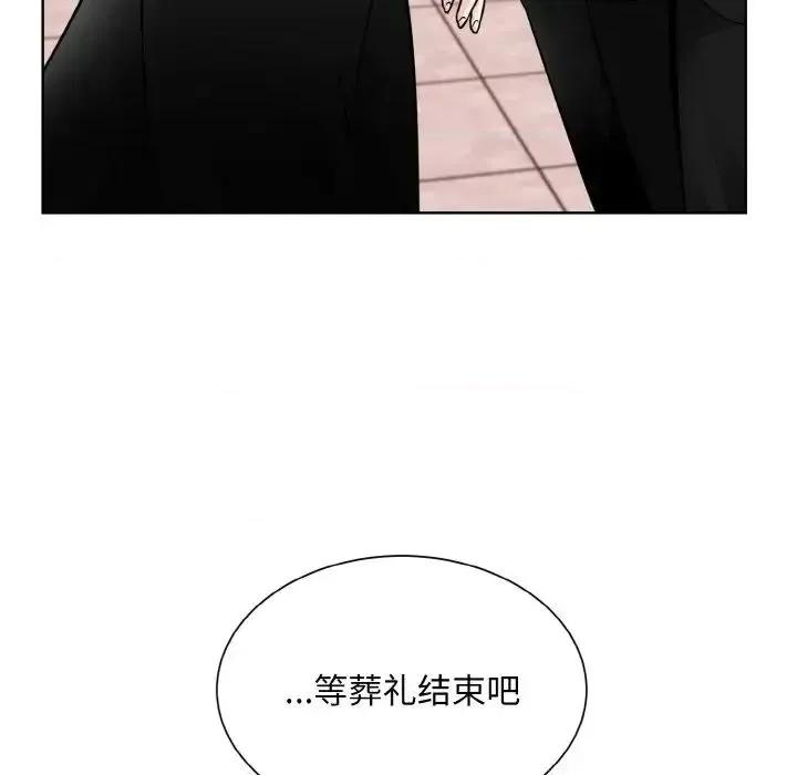 眷恋 眷恋26 眷恋 第77页