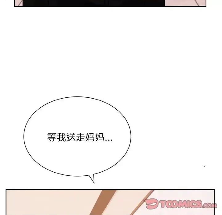 眷恋 眷恋26 眷恋 第81页