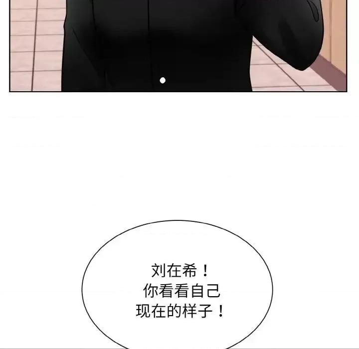 眷恋 眷恋26 眷恋 第83页