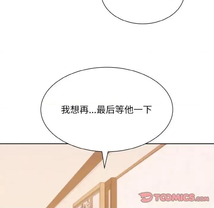 眷恋 眷恋26 眷恋 第87页