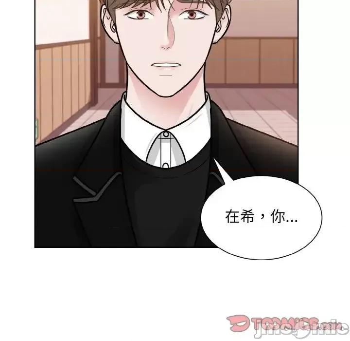 眷恋 眷恋26 眷恋 第90页